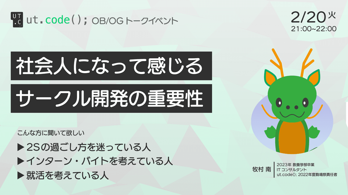 イメージ画像