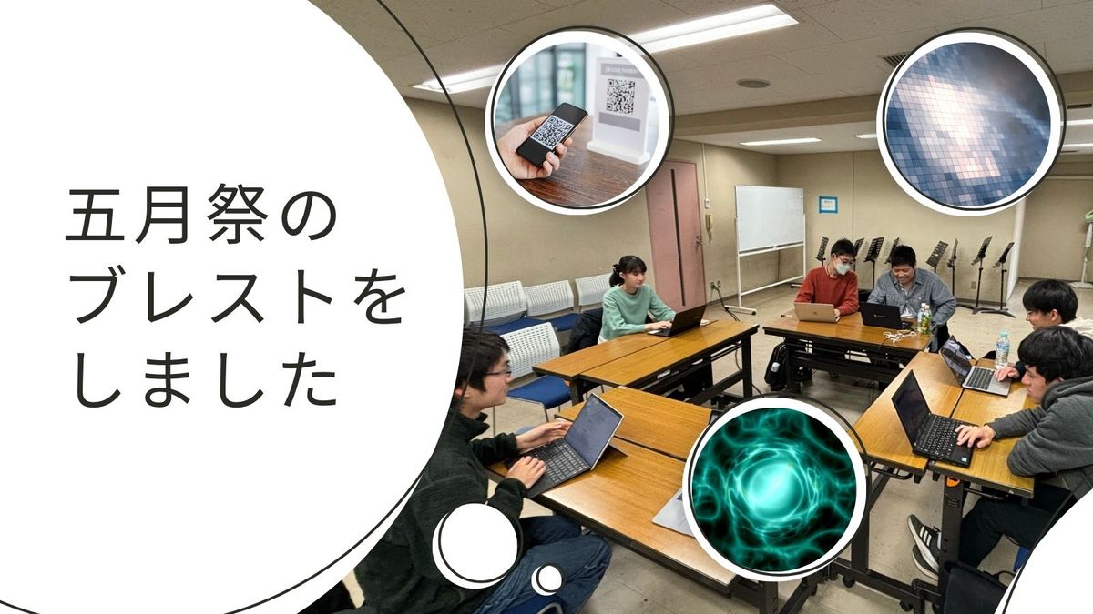 イメージ画像