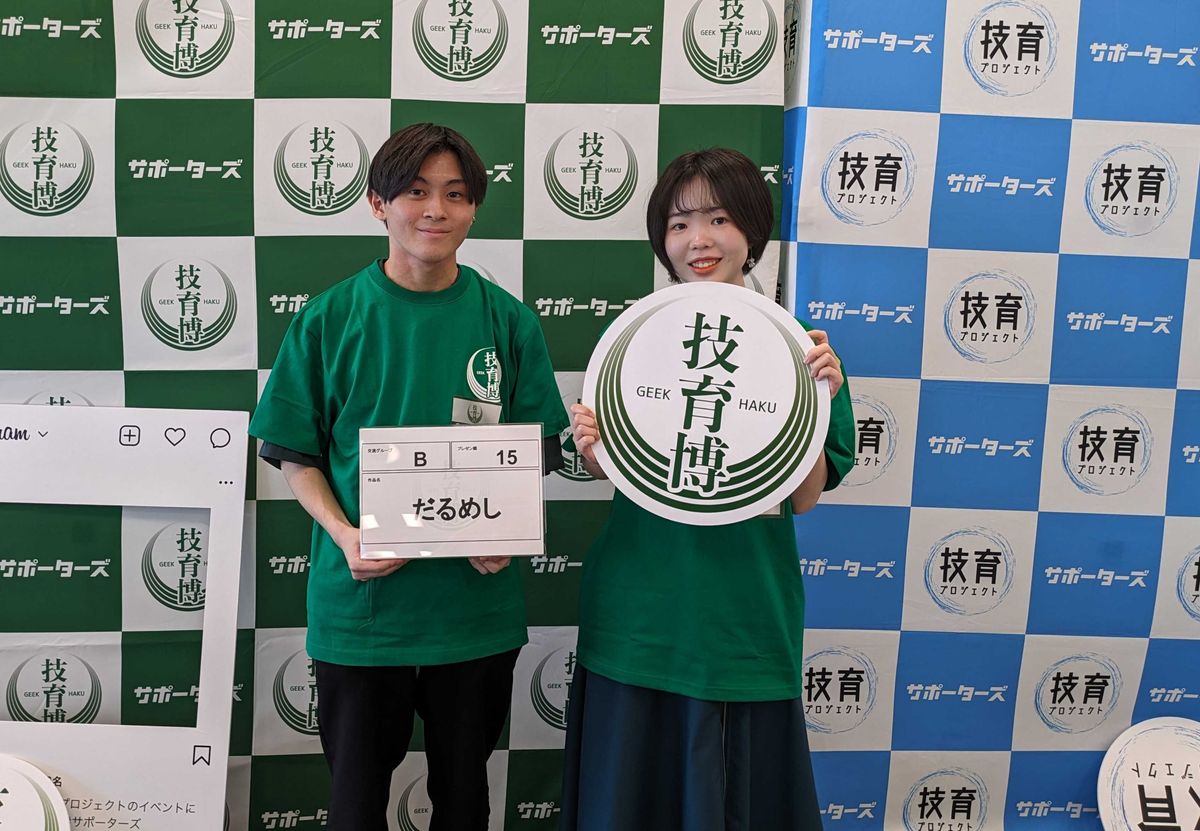 イメージ画像