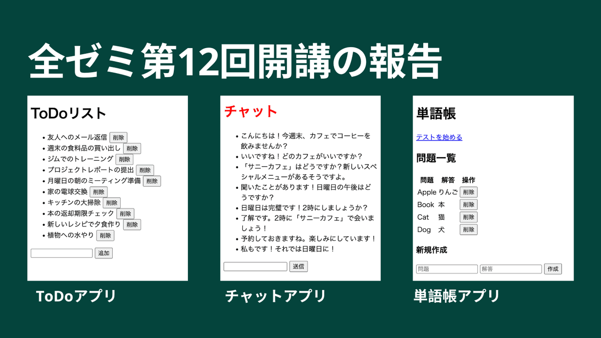 イメージ画像