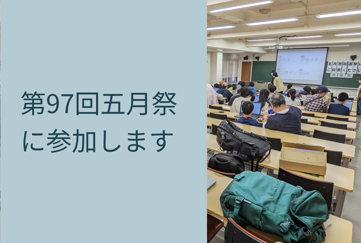 イメージ画像