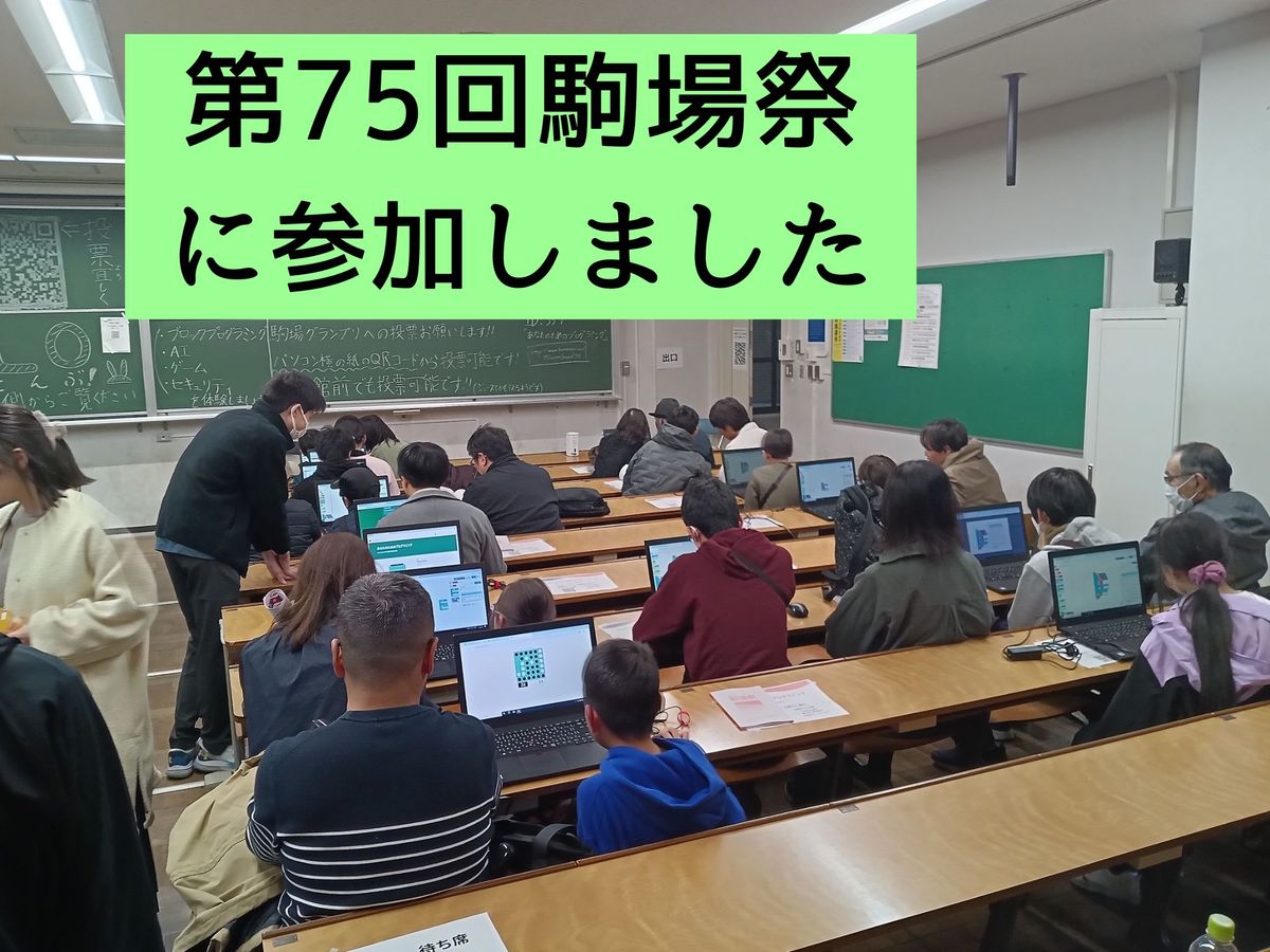 イメージ画像