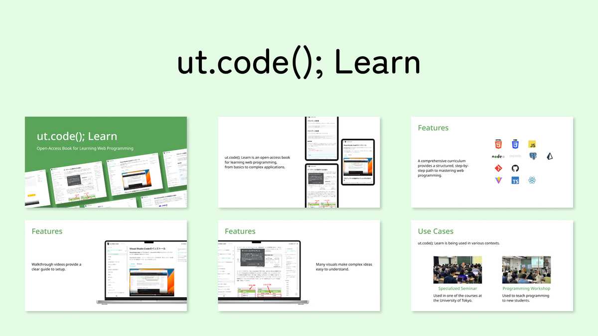 ut.code(); Learnの紹介のスライド