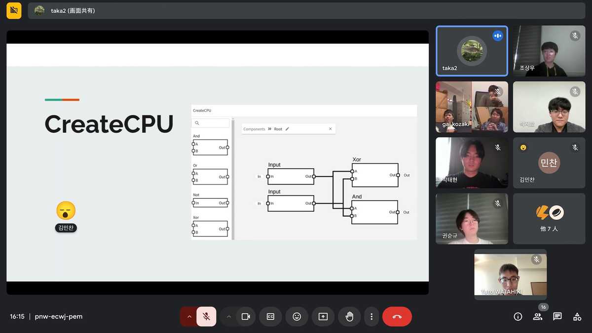 CreateCPUの紹介の様子1